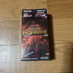 2026年最新】遊戯王ラッシュデュエル レジェンド覚醒パックの人気
