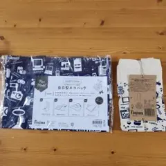 Nojima オリジナル 自立型エコバッグ 2点セット
