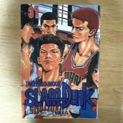 初版本・最終巻】SLAM DUNK 31巻 湘北高校バスケットボール部 - メルカリ