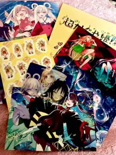 超かぐや姫 ！ 劇場入場者配布特典 第2弾〜第8弾 まとめ - メルカリ