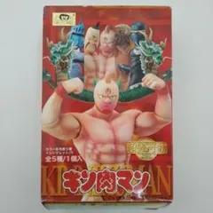 2025年最新】キン肉マン 超像可動の人気アイテム - メルカリ