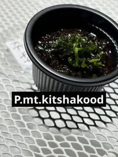 P.mt.kitshakood 前葉体 胞子体 ビカクシダ 43 - メルカリ