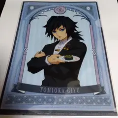 鬼滅の刃 Q-pot クリアファイル 富岡義勇