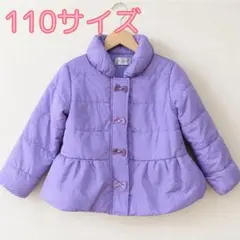 中綿コート 110㎝ パープル 女の子 ダウン風