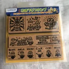 【未使用品】ミニオンズ　スタンプ ごほうびスタンプ　先生スタンプ　木製　ビバリー