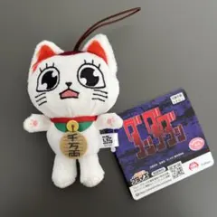 ダダンダン　ターボババアがいっぱいマスコット②