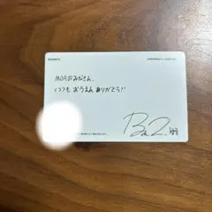 TXT BEOMGYU メッセージカード TEMPTATION