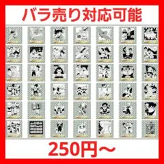 ドラゴンボール 40周年記念 オリジナルイラストレーション2 ウエハースシール