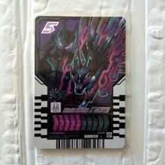 ライドケミートレカ クロスギーツ L