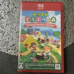 あつまれどうぶつの森　Nintendo Switch2 edition