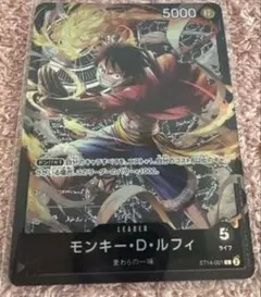 ワンピースカード モンキー・D・ルフィ リーダー 2枚 スタートデッキ