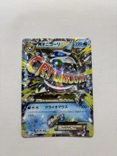 2026年最新】オニゴーリexの人気アイテム - メルカリ