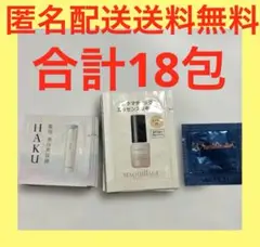 HAKU 薬用美白美容液　マキアージュ　ドラマティック　　エッセンスリキッド