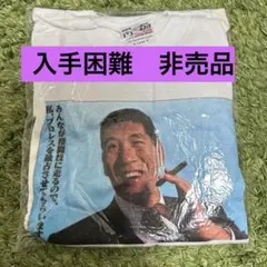 2026年最新】全日本プロレスグッズの人気アイテム - メルカリ