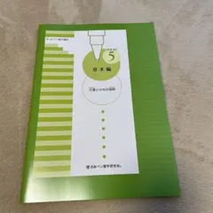 ふーみん書様 リクエスト 3点 まとめ商品