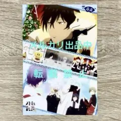刀剣乱舞 花丸 華ノ巻 場面写真ポストカードセット - メルカリ