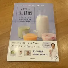 ニコニコマーク様 リクエスト 2点 まとめ商品