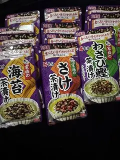 丸美屋 お茶漬け3種類 12袋 セット さけ、海苔、ワサビ 新品未開封 ★のサムネイル