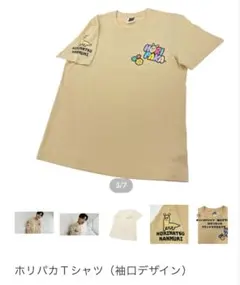 2026年最新】fantastics tシャツの人気アイテム - メルカリ