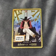 ワンピースカード　蒼海の七傑　ミホーク　金ドン