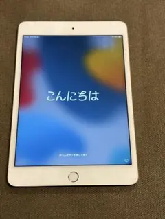 ipad mini セルラー