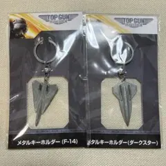 トップガン キーホルダー3点セット - メルカリ