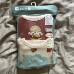 futafuta 長袖ロンパース 70cm 2枚組