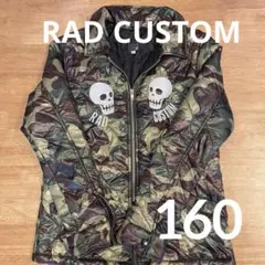 RAD CUSTOM ラッドカスタム　ジャケット　160 スカル　カモフラ　迷彩