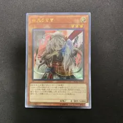 2026年最新】幽鬼うさぎ レリーフの人気アイテム - メルカリ