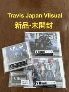 Travis Japan アルバム VIIsual 3形態&グッズ　セット