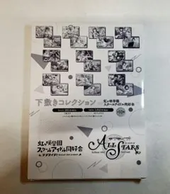 遠藤さくら のぎBOX NOGIZAKA DREAMING A賞アクスタ - メルカリ