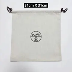 상태좋음 エルメス 巾着 保存袋 布袋 ヘリンボーン柄 正方形 31x31cm ②