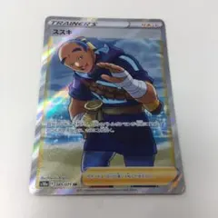 ススキ SR S10a ダークファンタズマ 085/071 | Mercari
