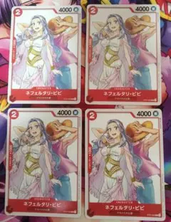 【プロモ】ネフェルタリ・ビビ プロモ 4枚セット ST01-009