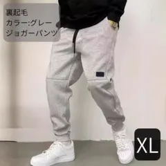 メンズ ジョガーパンツ 冬