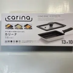 carina ガラス蓋付 玉子焼パン 13×18cmのサムネイル