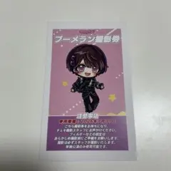 らぶしっく　たいよう生誕　ブーメラン撮影券 TikTok撮影券 セット らぶしっく たいよう クラファン リワード ブーメラン撮影券 - メルカリ