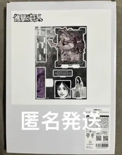 進撃の巨人 九つの巨人 ジオラマアクリルスタンド ピーク - メルカリ