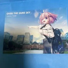 OVER THE SAME SKY