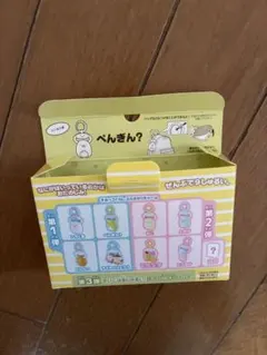 ハッピーセット すみっコぐらし ぺんぎん