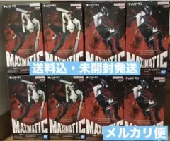 チェンソーマン レゼ篇 MAXIMATIC チェンソーマン ボム 8体セット