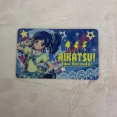 ファン証明書 8枚セット 星宮いちご 藤堂ユリカ 神崎美月 アイカツ初期 アイカツ 初期 ファン証明書 星宮いちご 藤堂ユリカ 他 8枚