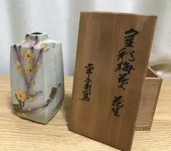 人間国宝 濱田庄司愛弟子】益子焼【明石庄作】造 赤絵刷毛目 六角形 花