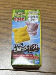 ポケパークカントー限定 プラコロ ポケモン キャラコロ プラコロ ポケパークカントー限定 - メルカリ