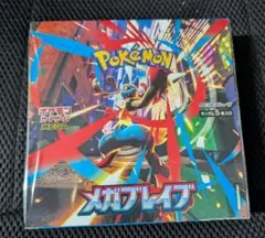 メガブレイブ　1BOX シュリンク付き