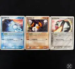 2026年最新】レジスチル☆の人気アイテム - メルカリ