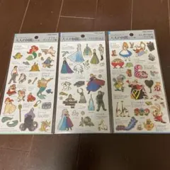 新品未開封　大人の図鑑シール　3枚セット