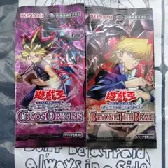遊戯王デュエルモンスターズ　カオス・オリジンズ&ビヨンド・ザ・ブレイブ　未開封⑧