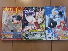 カウボーイビバップ 全巻セット 全3巻 - メルカリ