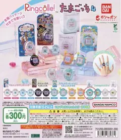 2026年最新】Tamagotchi P'sの人気アイテム - メルカリ